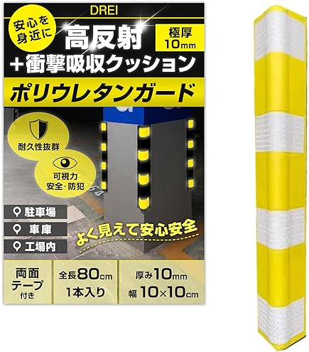 Amazon | TRUSCO(トラスコ) 安心クッション L字型 細 1本入 アイボリー